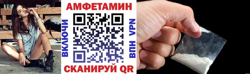 Amphetamine Premium  Елабуга 