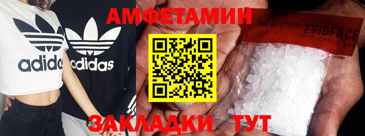 Елабуга  АМФ VHQ  Вход с VPN 