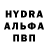 МДМА crystal Anna Lalina