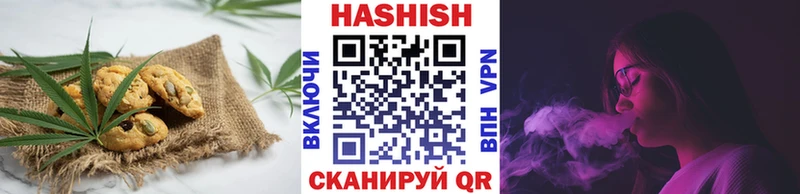 купить наркотики сайты  ОМГ ОМГ ссылки  Еда ТГК конопля  Елабуга 