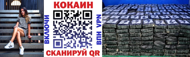 КОКАИН VHQ  Елабуга 