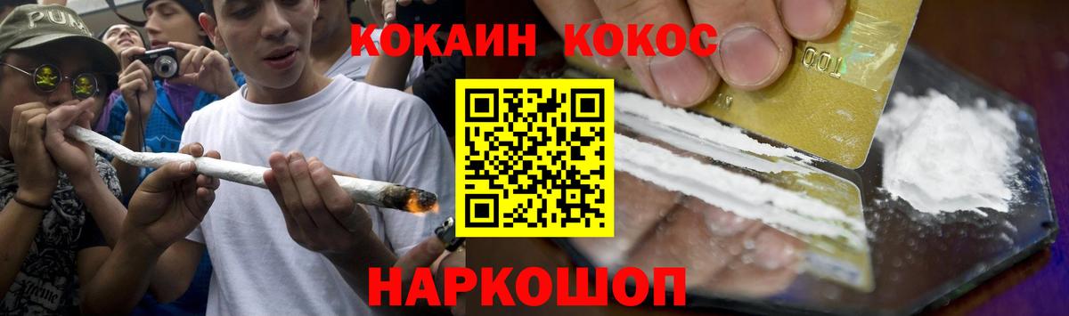 Кокаин Перу Елабуга