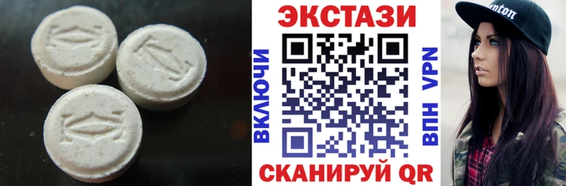 купить наркотики сайты Елабуга Экстази таблы