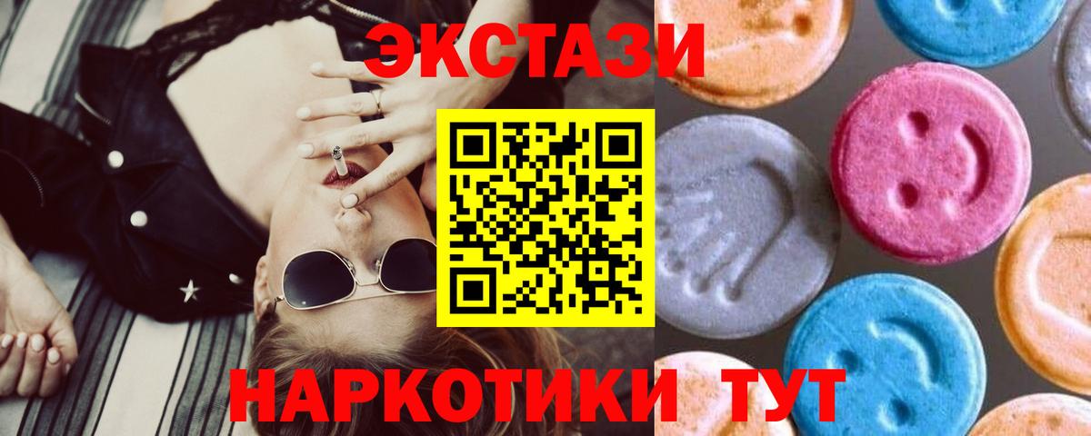 Экстази Дубай Елабуга