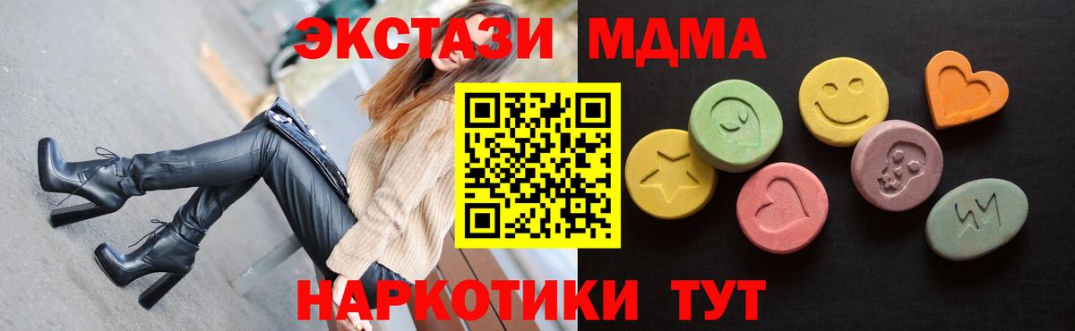 Елабуга  ЭКСТАЗИ  Экстази ешки  Вход с VPN  Ecstasy ешки 