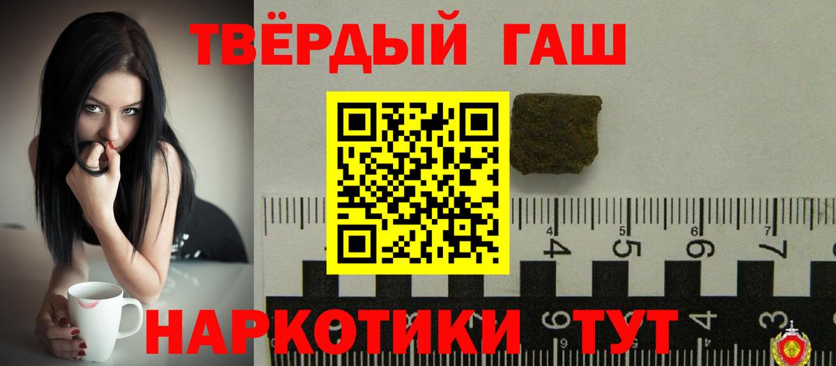 Елабуга  ГАШ гашик  Вход с VPN  наркота  Гашиш ice o lator  ГАШ 