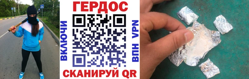 KRAKEN ссылка купить наркотик Елабуга ГЕРОИН белый