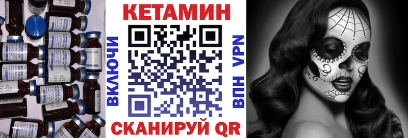 kraken онион  Елабуга  КЕТАМИН ketamine 