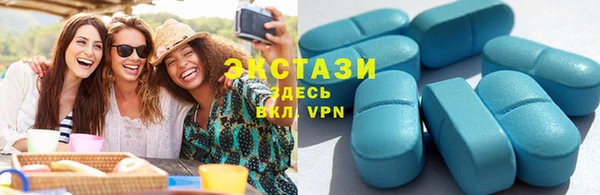 гидра Алексин