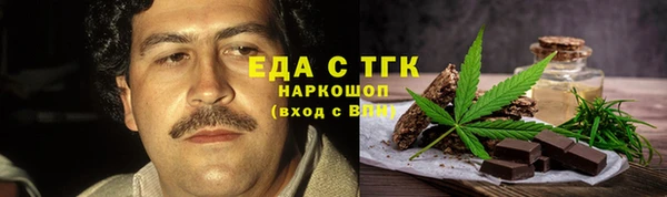 мефедрон Алексеевка