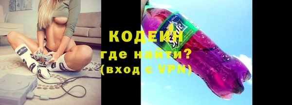 ГАЛЛЮЦИНОГЕННЫЕ ГРИБЫ Заволжск