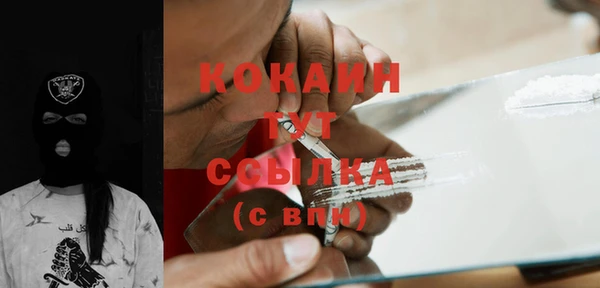 мефедрон Алексеевка