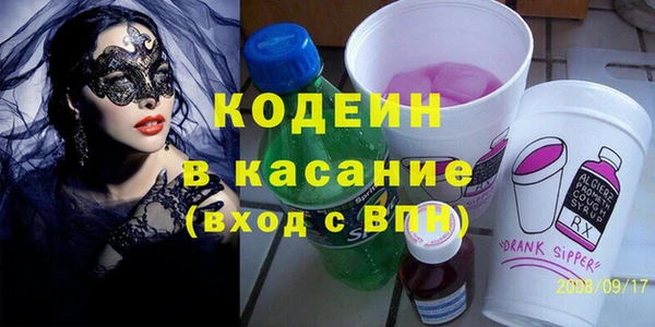 мефедрон Алексеевка