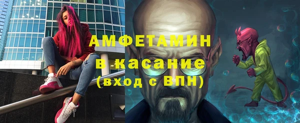 мефедрон Алексеевка