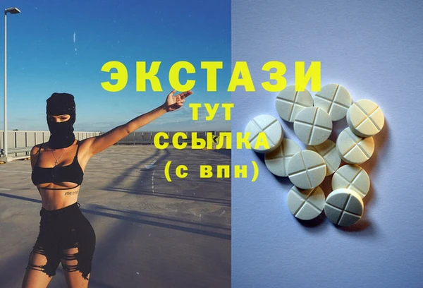 гидра Алексин