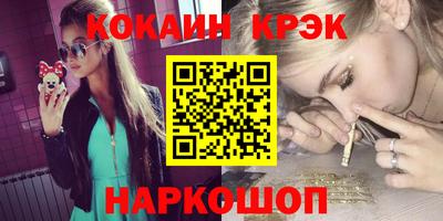 2c-b Кунгур
