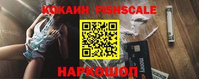 мяу мяу мука Краснокаменск