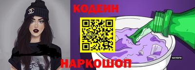 2c-b Кунгур
