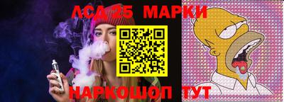 герыч Краснодар