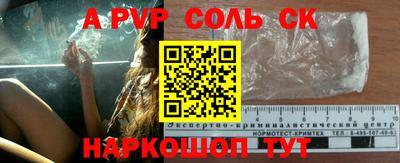 ПСИЛОЦИБИНОВЫЕ ГРИБЫ Кумертау