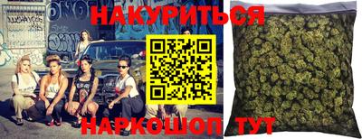 прущие грибы Краснознаменск