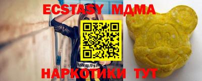 мяу мяу мука Краснокаменск