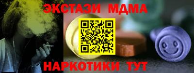 прущие грибы Краснознаменск