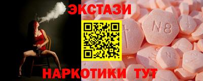 мяу мяу мука Краснокаменск