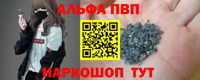 мяу мяу мука Краснокаменск