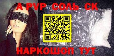 прущие грибы Краснознаменск