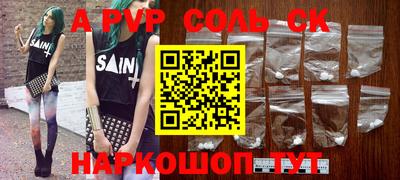 герыч Краснодар