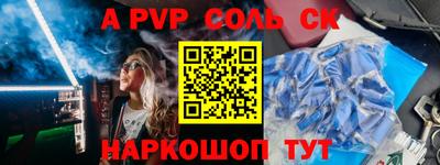 герыч Краснодар