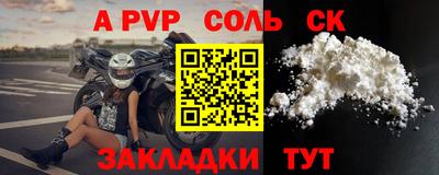 мяу мяу мука Краснокаменск