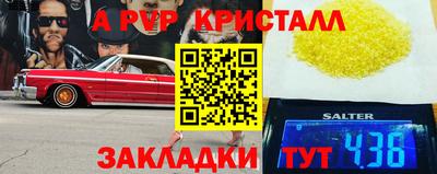герыч Краснодар