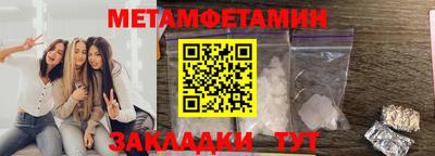 прущие грибы Краснознаменск