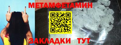 2c-b Кунгур