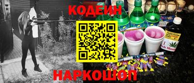 мяу мяу мука Краснокаменск