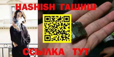 ПСИЛОЦИБИНОВЫЕ ГРИБЫ Кумертау
