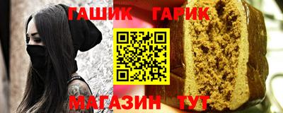 прущие грибы Краснознаменск