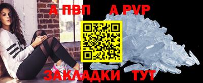 герыч Краснодар