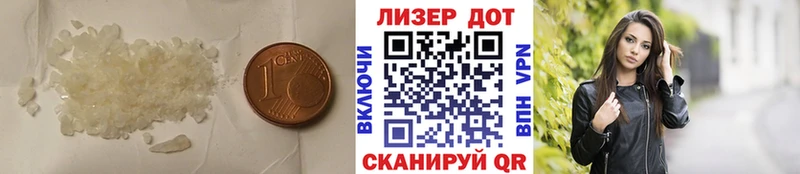 MEGA зеркало  закладки  Елабуга  ЛСД экстази кислота 