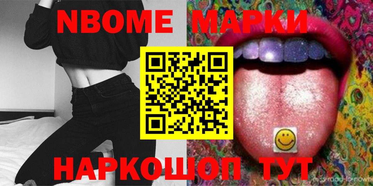 Елабуга  LSD-25 экстази кислота  LSD-25 экстази кислота  ЛСД экстази  Вход с VPN 