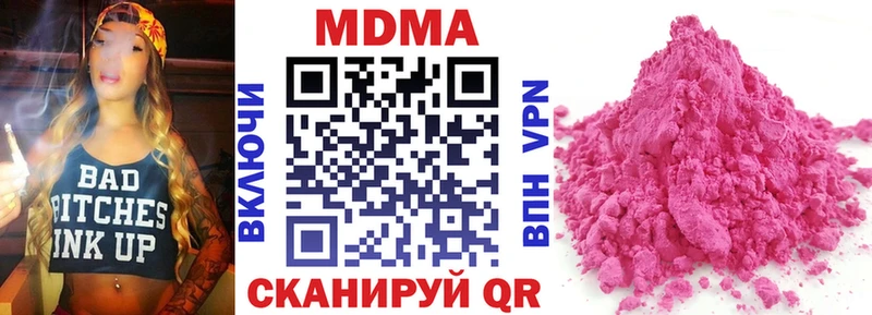 mega вход  Елабуга  МДМА crystal 