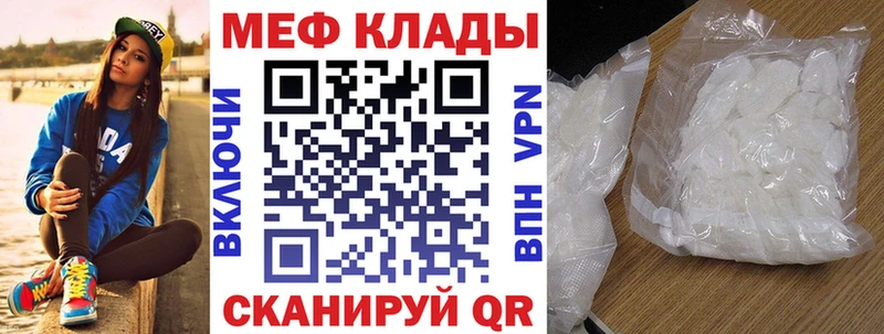 мориарти какой сайт  магазин продажи наркотиков  Елабуга  Меф VHQ 