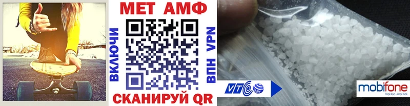 Метамфетамин Methamphetamine  Елабуга 