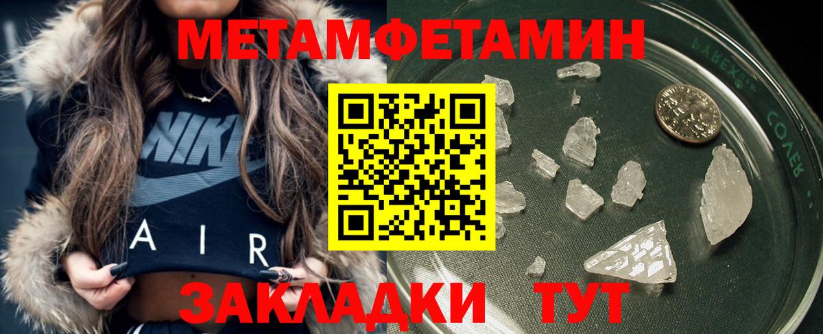 Елабуга  Первитин витя  Вход с VPN 