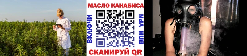 ТГК Wax  Елабуга 
