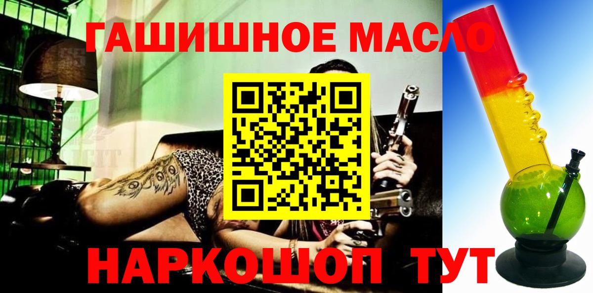 ТГК концентрат Елабуга