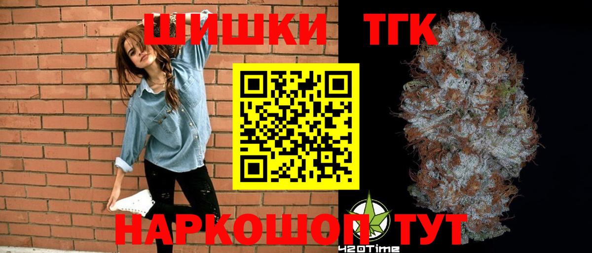 Елабуга  Каннабис конопля  Вход с VPN  Канабис гибрид 