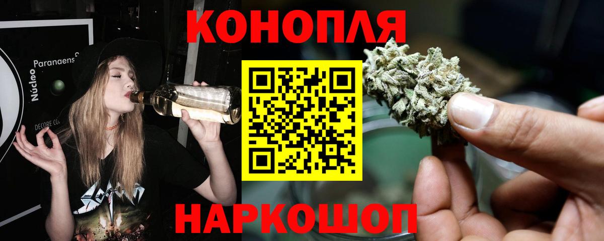 Марихуана AK-47 Елабуга